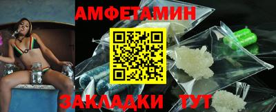 мяу мяу кристалл Гусь-Хрустальный