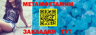 экстази Волгодонск