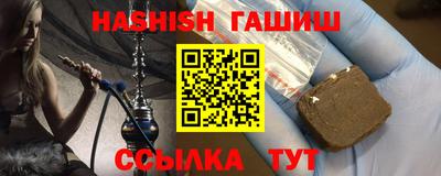 мяу мяу кристалл Гусь-Хрустальный