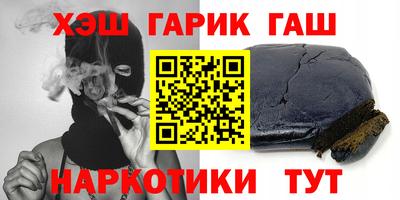 мяу мяу кристалл Гусь-Хрустальный