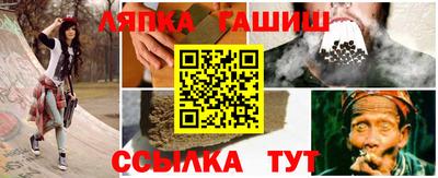 гашишное масло Гатчина