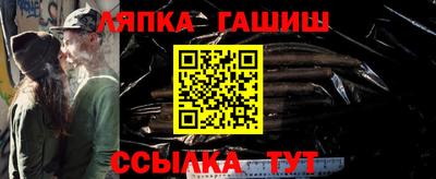 мяу мяу кристалл Гусь-Хрустальный