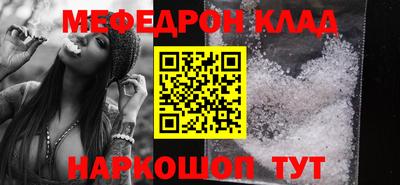 наркотики Волжск