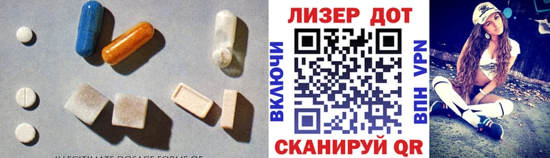 LSD-25 экстази ecstasy  что такое   Вязьма 