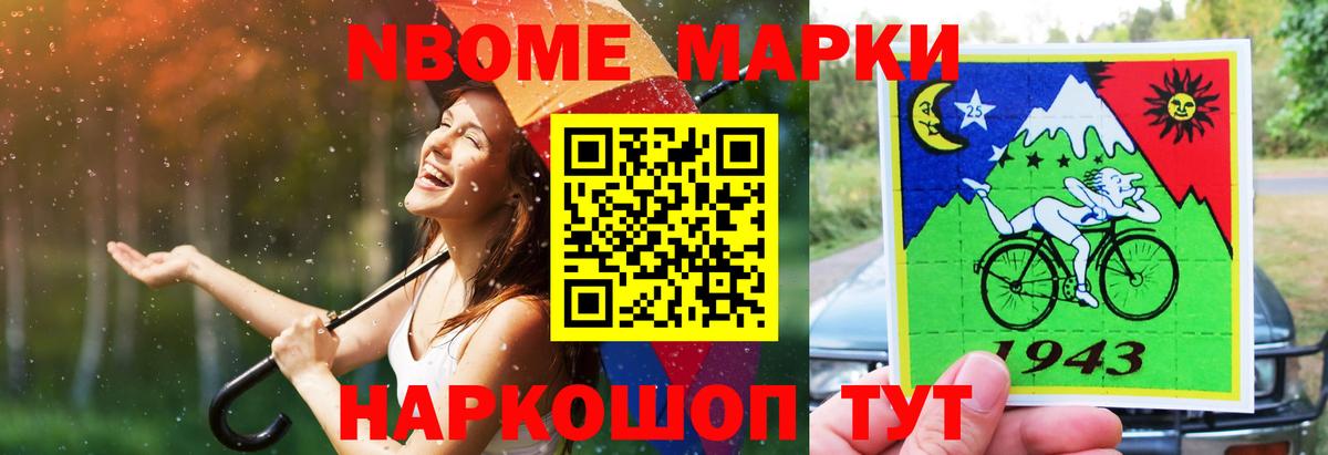 Вязьма  LSD-25 экстази ecstasy  ЛСД экстази кислота  Вход с VPN 