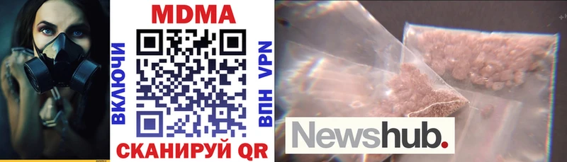 МДМА молли Вязьма