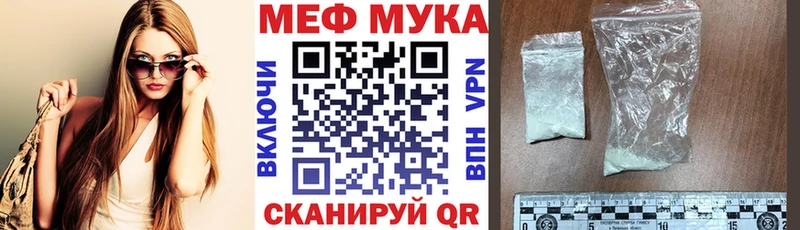hydra рабочий сайт  Вязьма  МЯУ-МЯУ mephedrone 