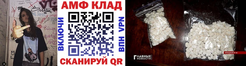 МЕТАМФЕТАМИН Декстрометамфетамин 99.9%  продажа наркотиков  Вязьма 