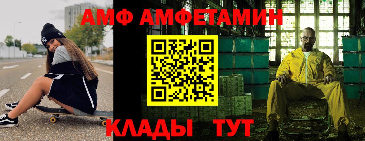 МАРИХУАНА  Molly  Cocaine  Продажа наркотиков  Hash Oil  МДМА  Героин  Меф  ГАШ  Вязьма  Alpha PVP  Вход с VPN  Меф 