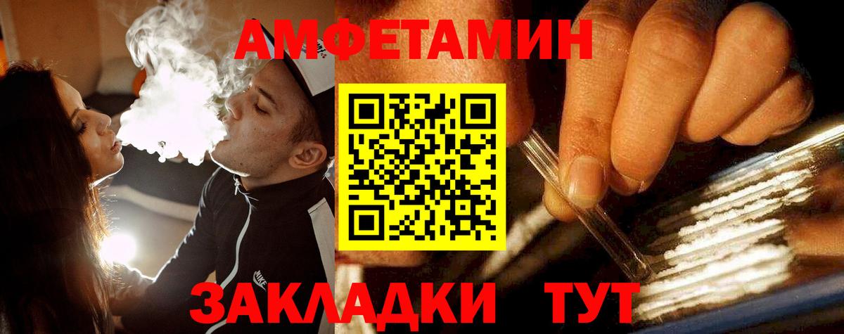 МЕТАМФЕТАМИН винт  Вязьма 