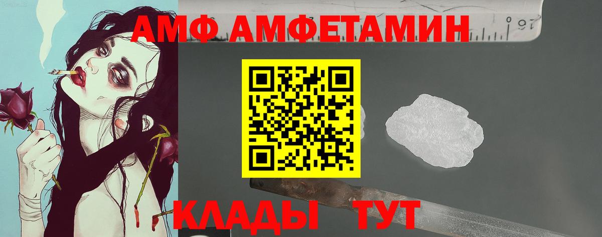 МЕТАМФЕТАМИН витя Вязьма