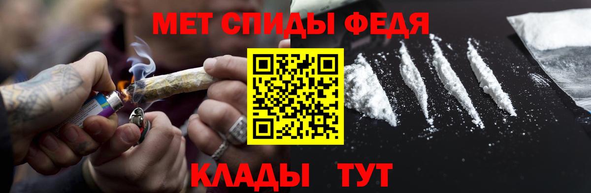 Вязьма  Метамфетамин Декстрометамфетамин 99.9%  Вход с VPN  Метамфетамин Декстрометамфетамин 99.9% 