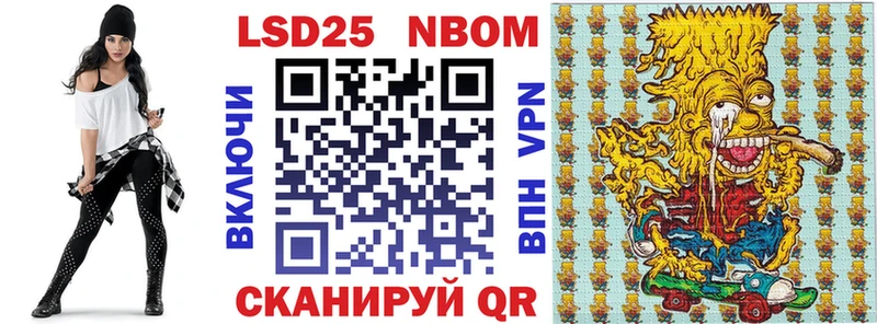 Марки 25I-NBOMe 1,5мг  как найти закладки  Вязьма 