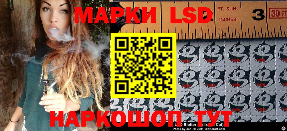 Марки 25I-NBOMe 1,5мг Вязьма