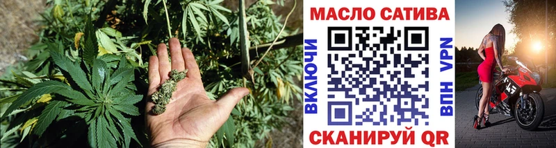 ТГК THC oil  где найти   Вязьма 