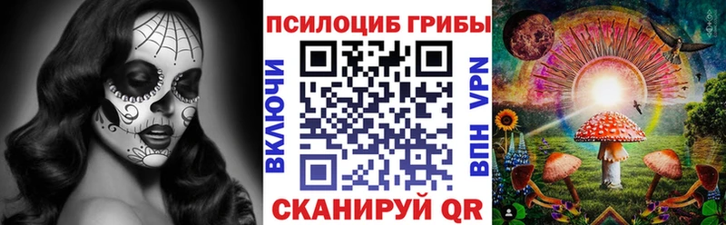 Галлюциногенные грибы GOLDEN TEACHER  Вязьма 