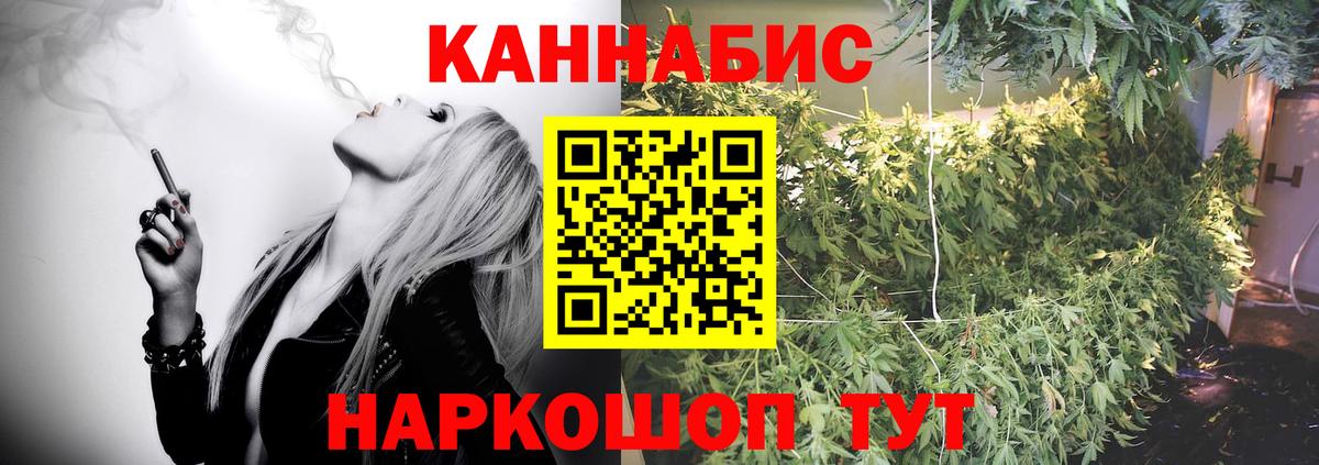 Бошки марихуана Ganja Вязьма