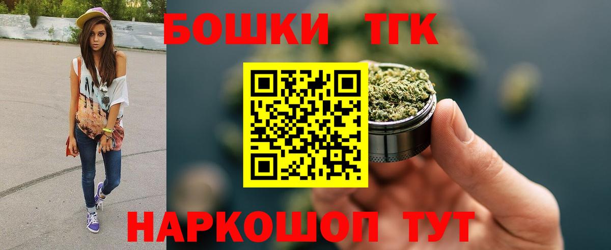 Бошки марихуана планчик  Марихуана конопля  Вход с VPN  Вязьма 