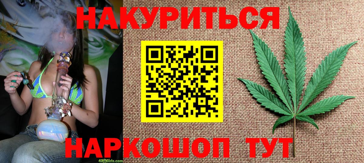 Бошки Шишки тримм  Шишки марихуана OG Kush  Вязьма 
